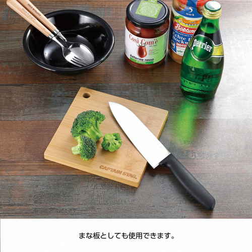 スキレット　竹製プレート　スクエア　キャプテンスタッグ ナチュラルな竹素材で作られた四角形のプレート、側面は滑らかに仕上げられている。