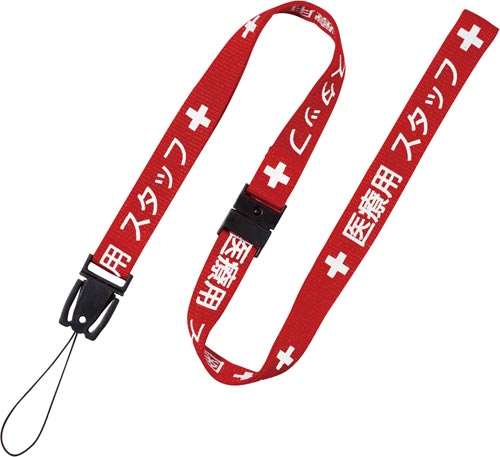 ネックストラップ医療用　１５ｍｍ幅　９０ｃｍ　赤画像