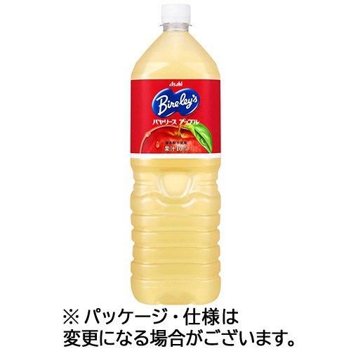 ﾊﾞﾔﾘｰｽ ｱｯﾌﾟﾙ 1.5L ﾍﾟｯﾄﾎﾞﾄﾙ 1ｾｯﾄ(8本)画像