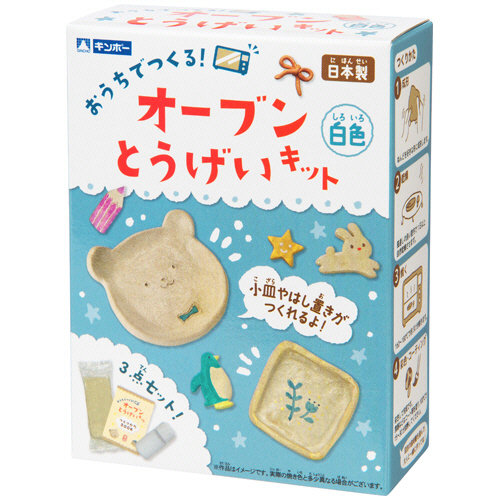 ｵｰﾌﾞﾝとうげいｷｯﾄ 白色 1個画像