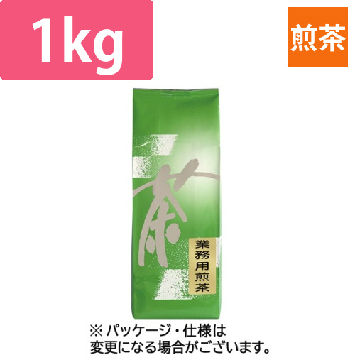 業務用　煎茶　1kg　1袋画像