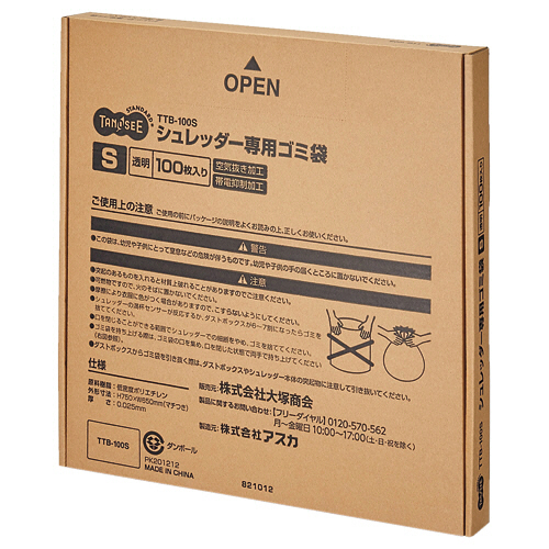 ｼｭﾚｯﾀﾞｰ専用ｺﾞﾐ袋 S 40L 1ﾊﾟｯｸ(100枚)