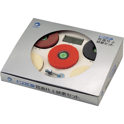 GPｻﾝﾀﾞｰ鏡面仕上げｷｯﾄ 1個画像