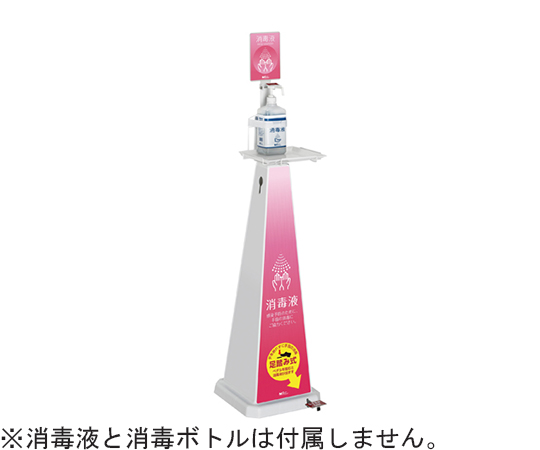 ミセル　消毒スタンド　足踏み式　ホワイト　大　ピンク画像