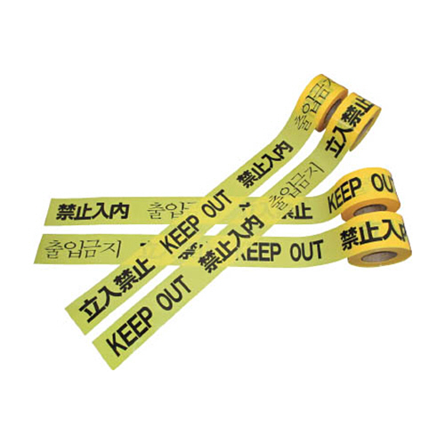 ｴﾙ日昌 危険標示ﾃｰﾌﾟ 4ヶ国語標示 60mmX50m 1巻画像