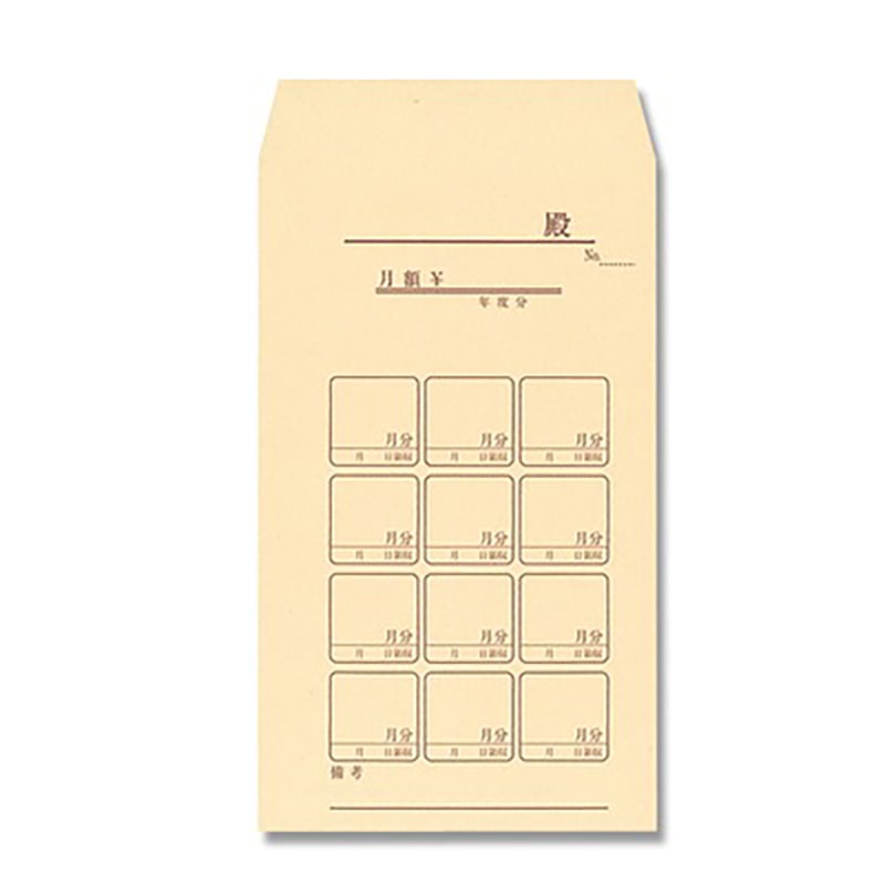 ＳＫ８５－Ｋ８ＧＰ　月謝袋　角８＜８５＞画像