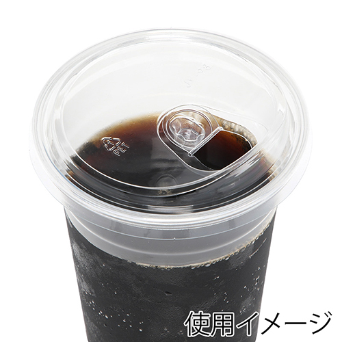 テイクアウトドリンクに！ドリンク用のリッド