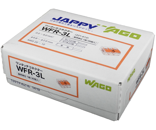 ワンタッチコネクタ　WFR　Lサイズ　30個入画像