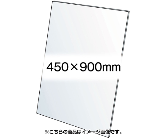 VASK用透明アクリル板1.5mm厚 450×900mm画像