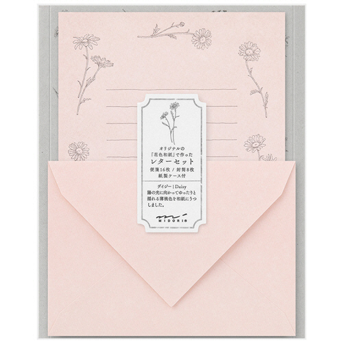 ﾚﾀｰｾｯﾄ 花色和紙 ﾋﾟﾝｸA 1ｾｯﾄ(3ﾊﾟｯｸ)画像