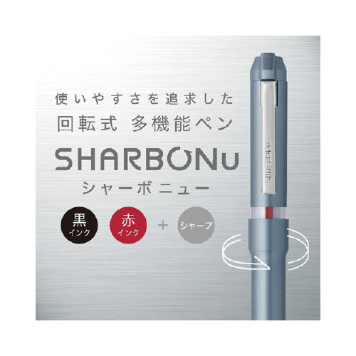 シャーボNu　0.5mmシャンパンゴールドX3 光沢のあるシャンパンゴールドのボディが美しい、斜めから見た状態