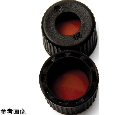 PTFE/Siセプタム付き Sc-Cap 500個入画像