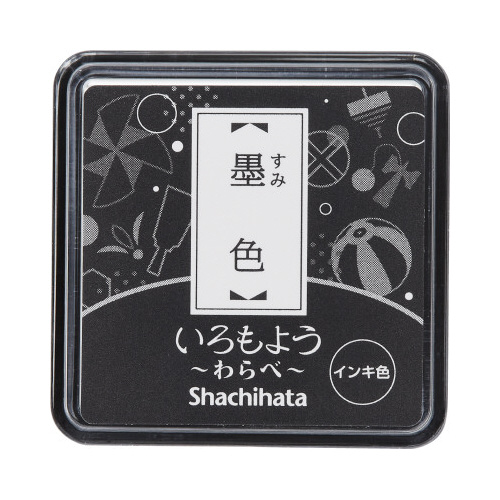 いろもよう　わらべ　墨色画像