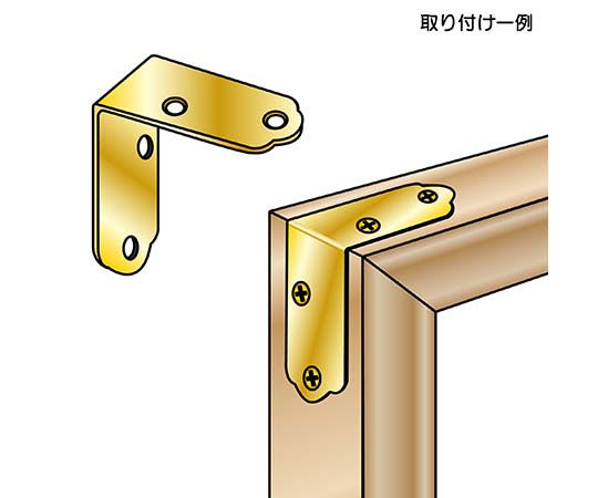 ゴールド隅金　金折　縦37mm×横37mm×板厚1.1mm 金色の角を持つ平面が鮮明に映し出された状態