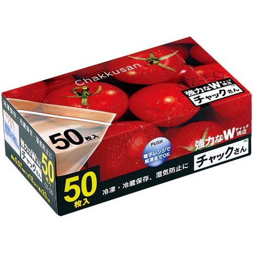チャックさんフリーザー袋　中　５０枚入×４箱画像