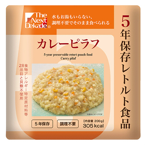 The Next Dekade 5年保存ﾚﾄﾙﾄ食品 ｶﾚｰﾋﾟﾗﾌ 1ｾｯﾄ(50食)画像