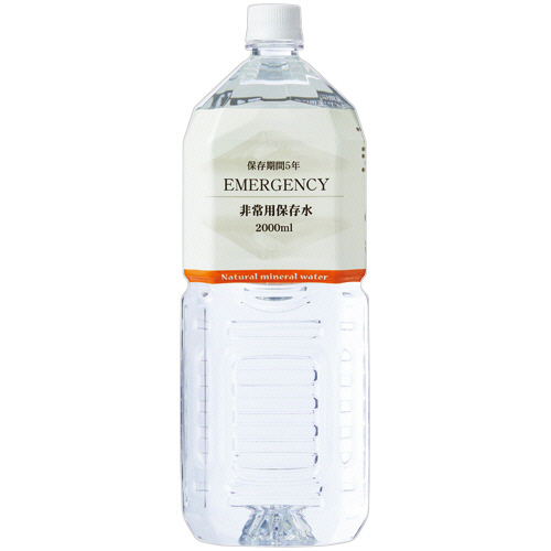 非常用保存水 EMERGENCY 5年保存 2L ﾍﾟｯﾄﾎﾞﾄﾙ 1ｾｯﾄ(18本:6本×3ｹｰｽ)画像