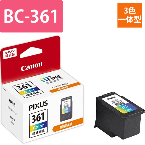 FINEカートリッジ　BC-361　3色一体型　3727C001　1個画像
