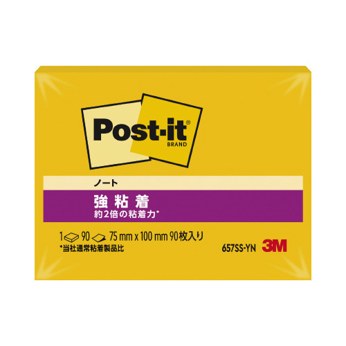 ポストイット　強粘着７５×１００ネオン　黄　１冊画像