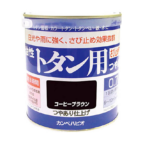 油性トタン用　0.7L　コーヒーブラウン　1缶画像