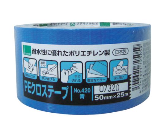 NO420　PEクロステープ包装用　青　50ミリ画像
