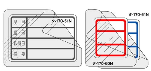 タックタイトルＣ透明保護フィルム付　２８×４０ｍｍ画像