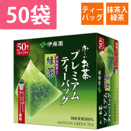プレミアムティーバッグ　抹茶入り緑茶　50袋画像