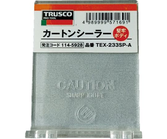 カートンシーラー用フラップ画像