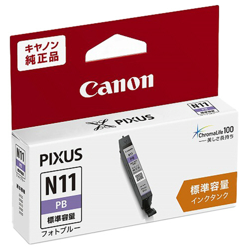 ｲﾝｸﾀﾝｸ XKI-N11PB ﾌｫﾄﾌﾞﾙｰ 2043C001 1個画像