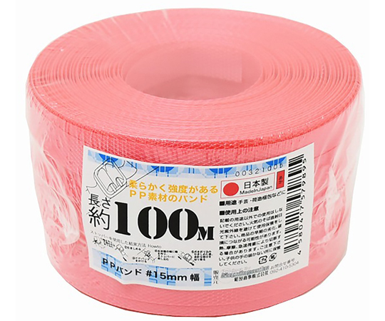 PPバンド手仕事用　15mm×100m　赤画像