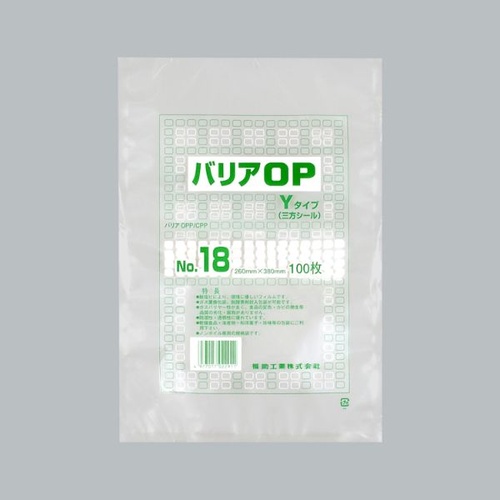 福助工業 真空袋 バリアOP Yタイプ No.18画像