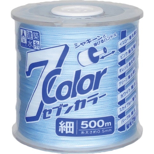 7COLOR　細　スカイブルー　500m　1個画像