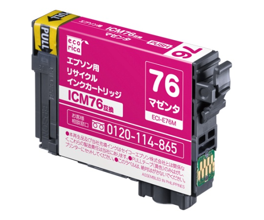 エプソン用リサイクルインクカートリッジ(ICM76)マゼンタ画像