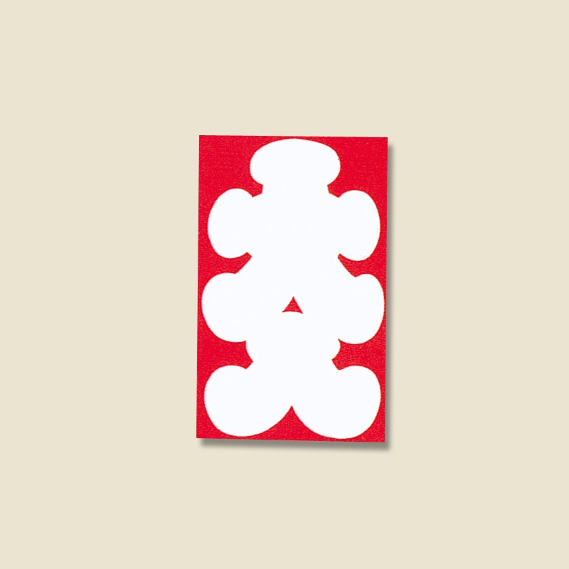 フ７２６　半円　大入　１０入り画像