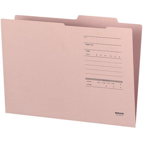 個別フォルダーＡ４ジャスフォルダーＥタイプ桃×１０画像
