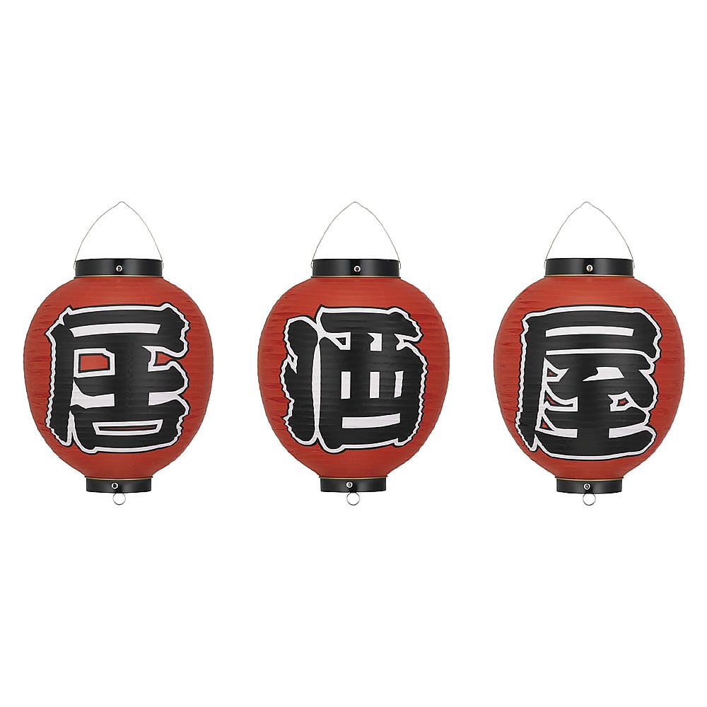 ビニール提灯 9号丸型セット 居酒屋 3ヶセット 1セット（3個入）画像