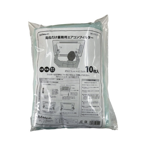 貼るだけ業務用エアコンフィルター１０枚入り画像