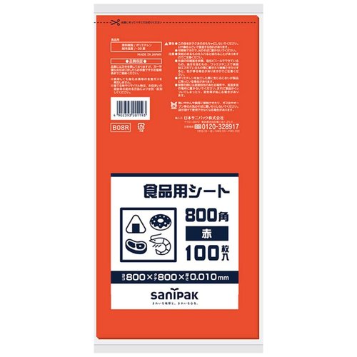 食品消耗資材 食品用シート 800角 赤 100枚 0.01mm 日本サニパック画像