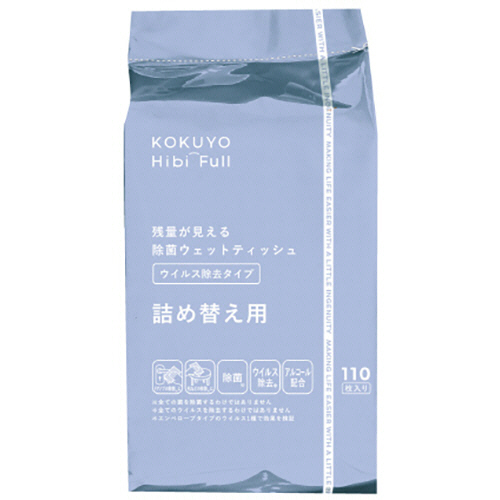 ﾋﾋﾞﾌﾙ 残量が見える除菌ｳｪｯﾄﾃｨｯｼｭ ｳｲﾙｽ除去ﾀｲﾌﾟ 詰替用 1ﾊﾟｯｸ(110枚)画像