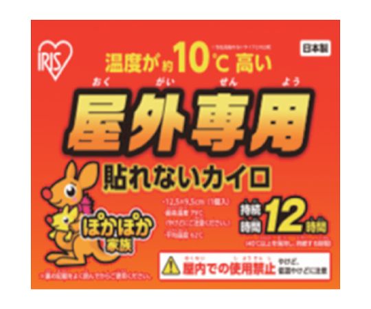 285677 屋外専用ぽかぽか家族 貼れないレギュラー 10P画像