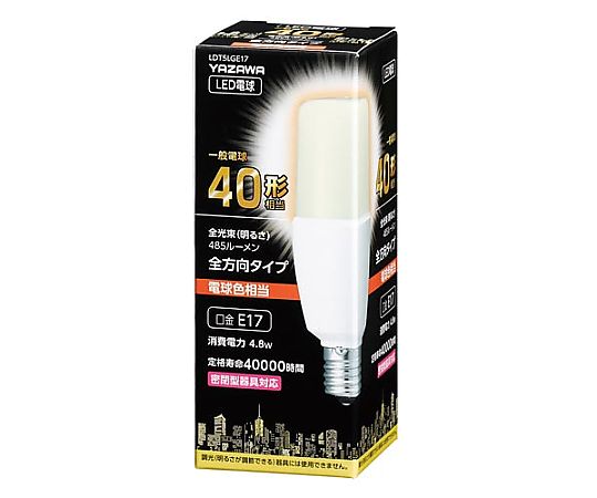 LED電球 T形 E17 40W 電球色 アイボリー色の電球が透明なケースに収められ、正面から見える状態。