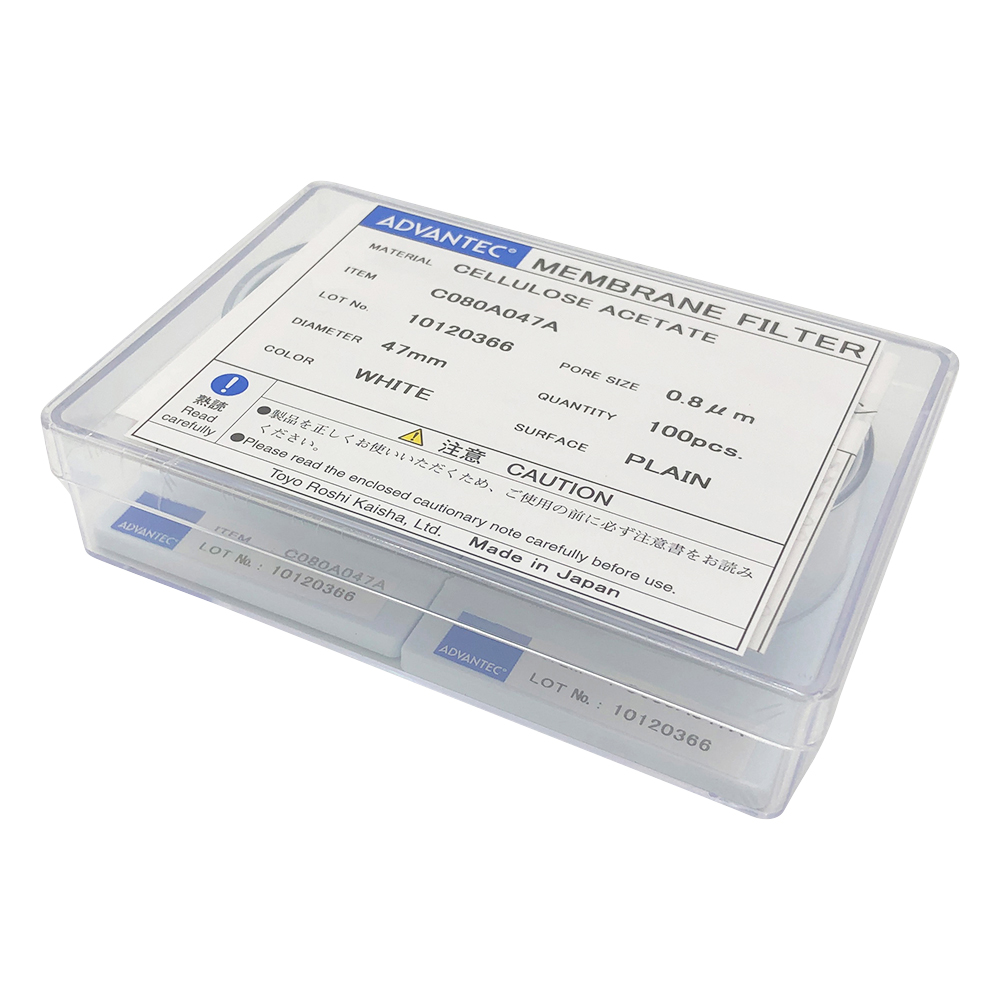 メンブレンフィルター（セルロースアセテートタイプ）　孔径0.8μm　100枚入画像