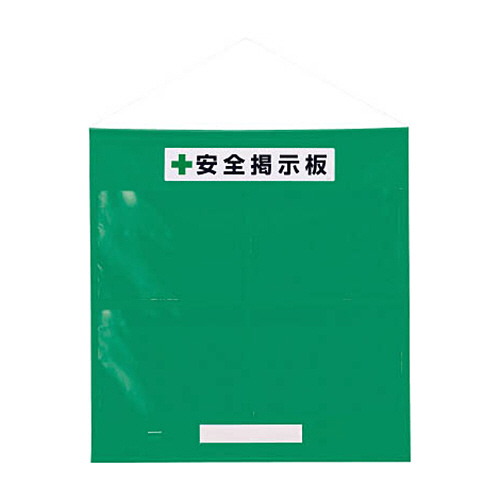 ﾌﾘｰ掲示板防雨型A3横緑 1ｾｯﾄ画像