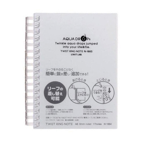 AQUA DROPs ﾂｲｽﾄﾉｰﾄ A6 17穴 B罫 ﾘｰﾌ70枚付属 乳白 1冊画像