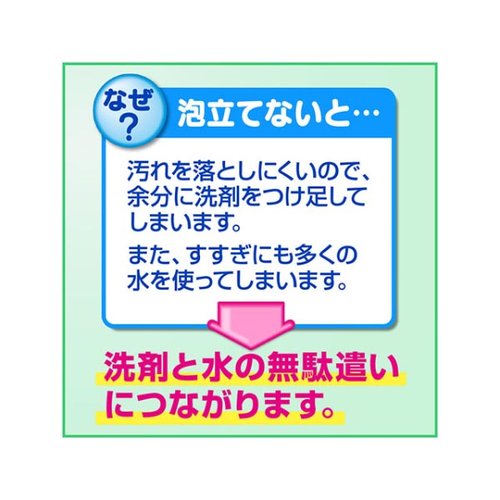 食器用洗剤 ファミリーフレッシュ4.5L 花王 大きなボトルが台所のシンク近くに置かれている様子