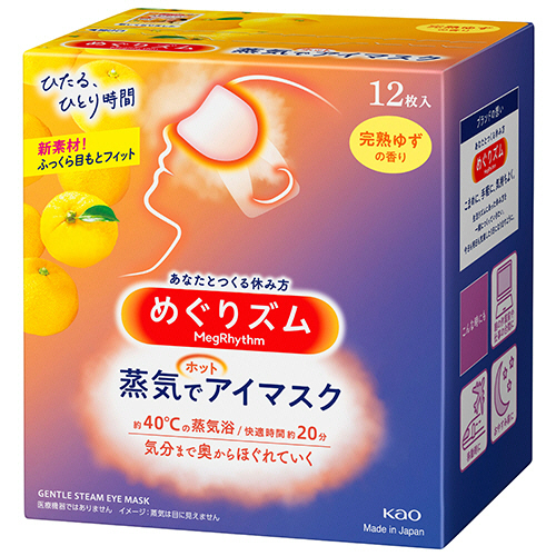 めぐりｽﾞﾑ 蒸気でﾎｯﾄｱｲﾏｽｸ 完熟ゆずの香り 1箱(12枚)