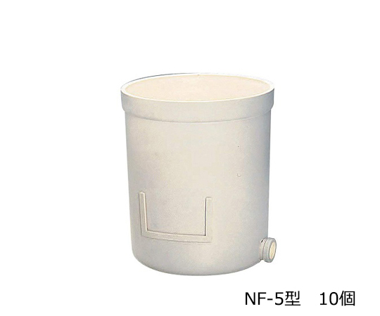 ニューワグネルポット　NF-5型　φ174.6×φ160.4×197.5mm　10個入