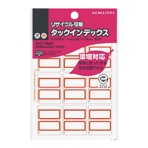 ﾀｯｸｲﾝﾃﾞｯｸｽ ﾘｻｲｸﾙ可能 大 27×34mm 赤枠 1ﾊﾟｯｸ(90片:9片×10ｼｰﾄ)画像