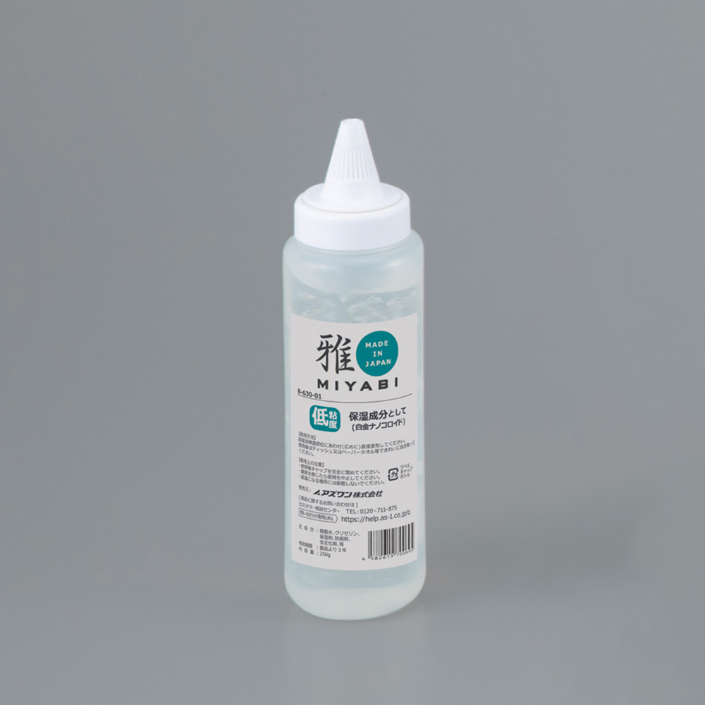 ゲルウォーマー・ゲル」を業界最安級に値下げ中！看護・医療・介護をお