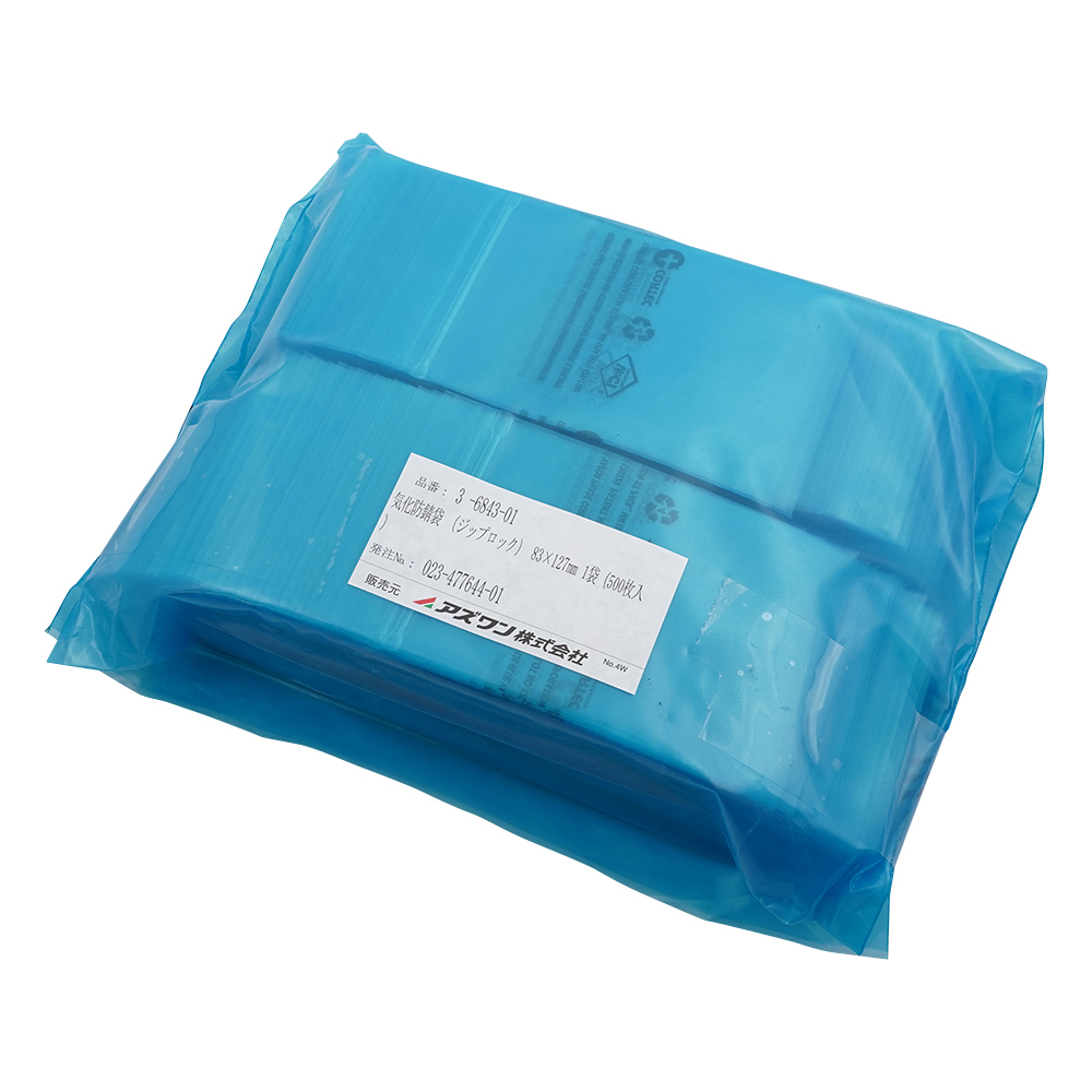 気化防錆袋 （ジップロック） 83×127mm 1袋（500枚入）